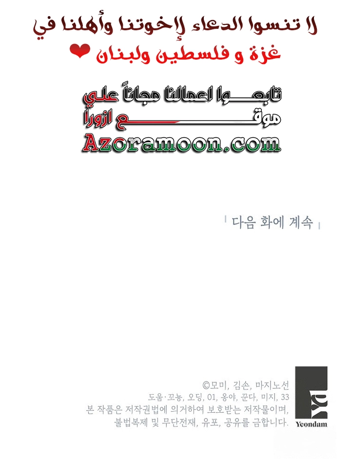 الصفحة 44