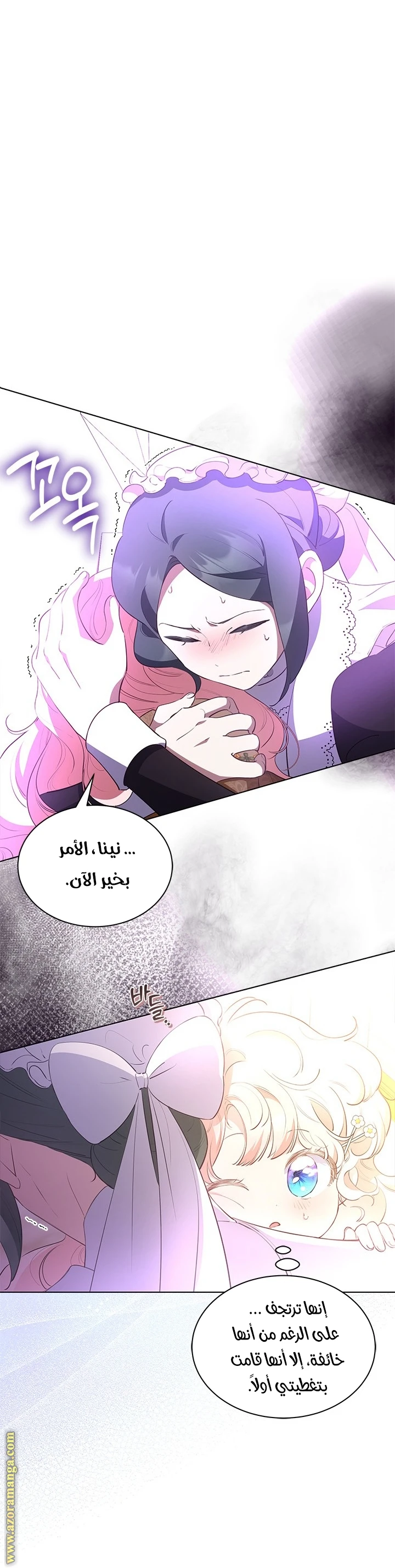 الصفحة 4
