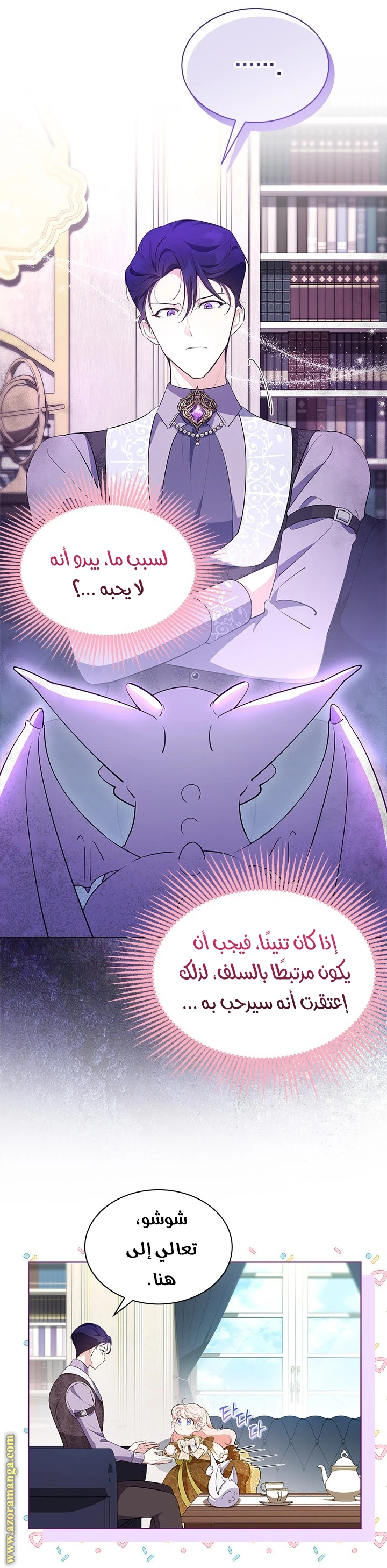 الصفحة 16