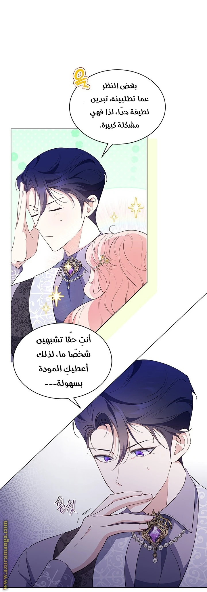 الصفحة 20