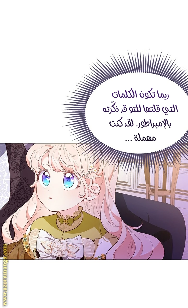 الصفحة 21