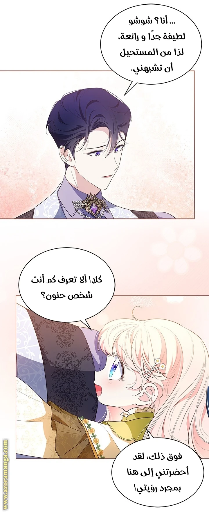 الصفحة 23