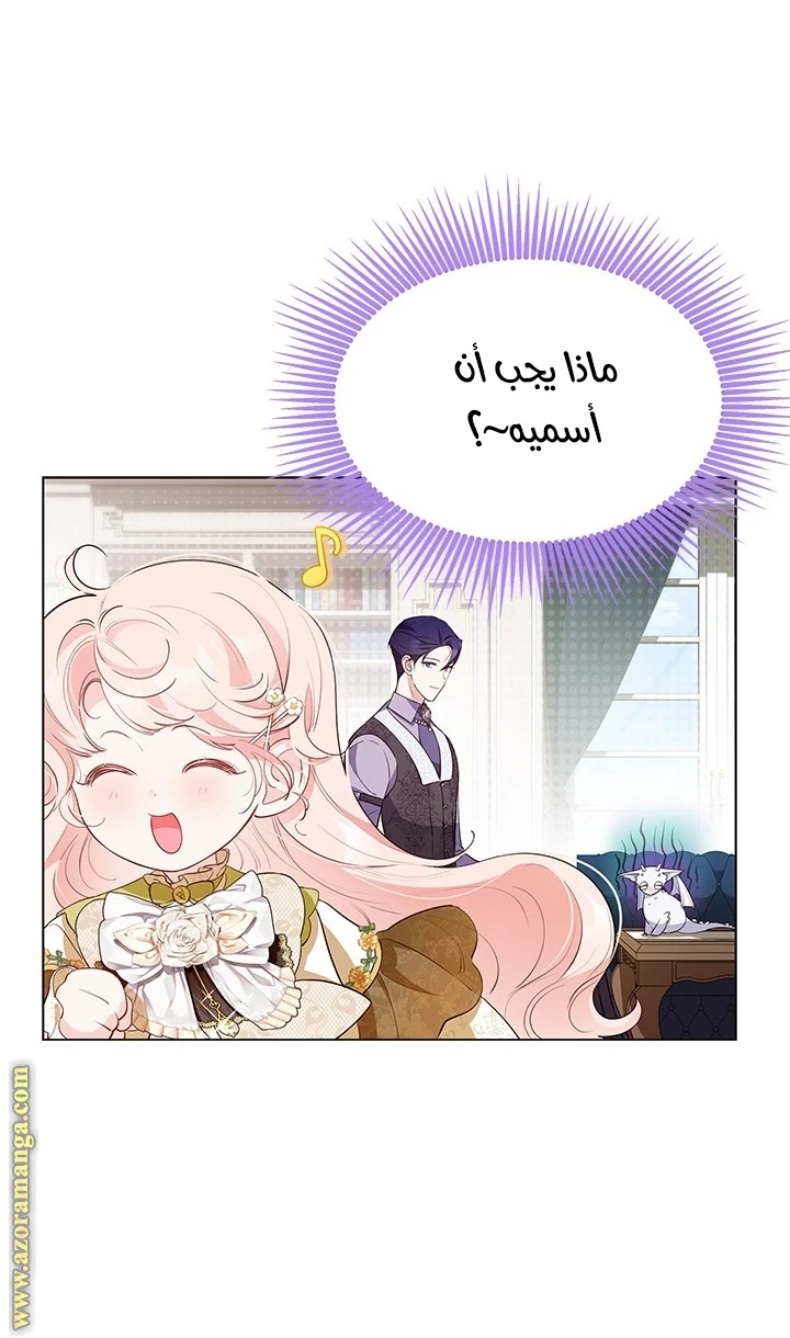الصفحة 30