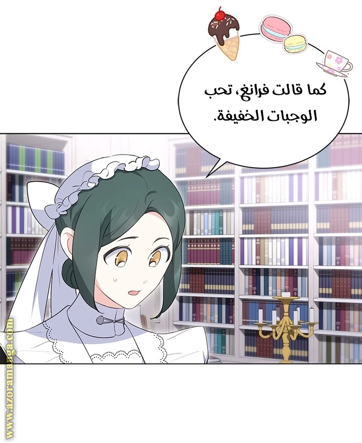 الصفحة 35