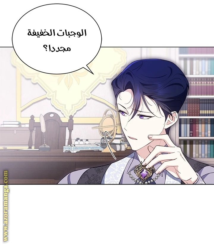 الصفحة 36