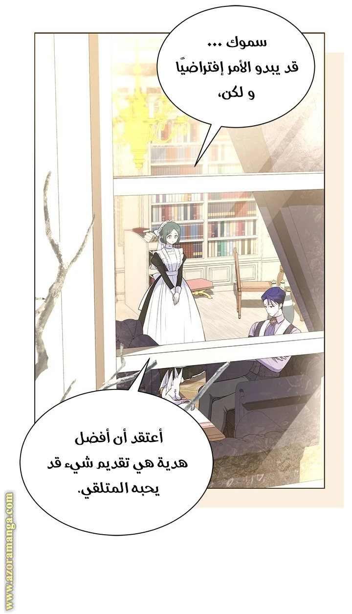 الصفحة 39
