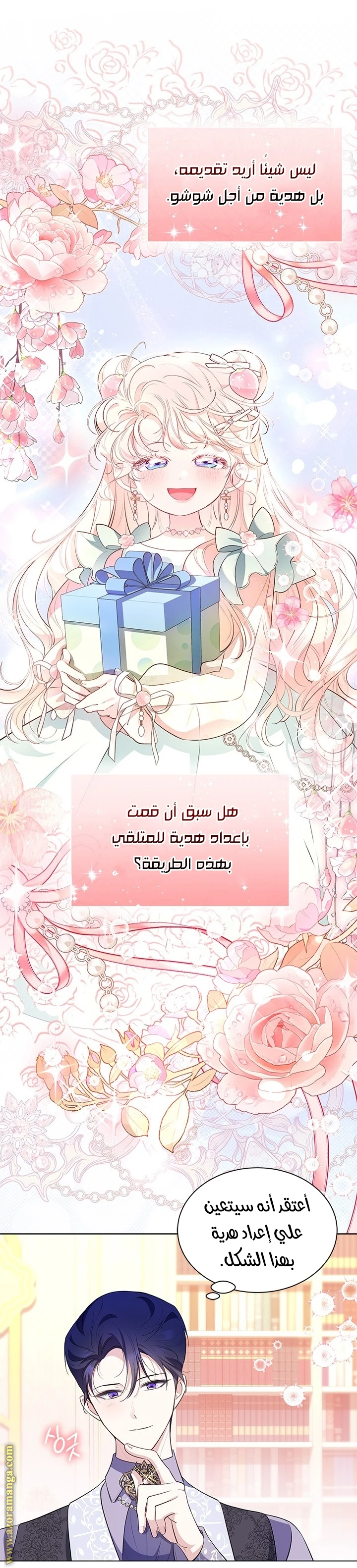 الصفحة 40