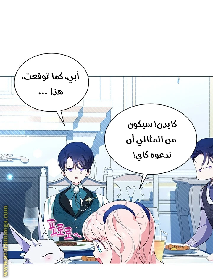 الصفحة 51
