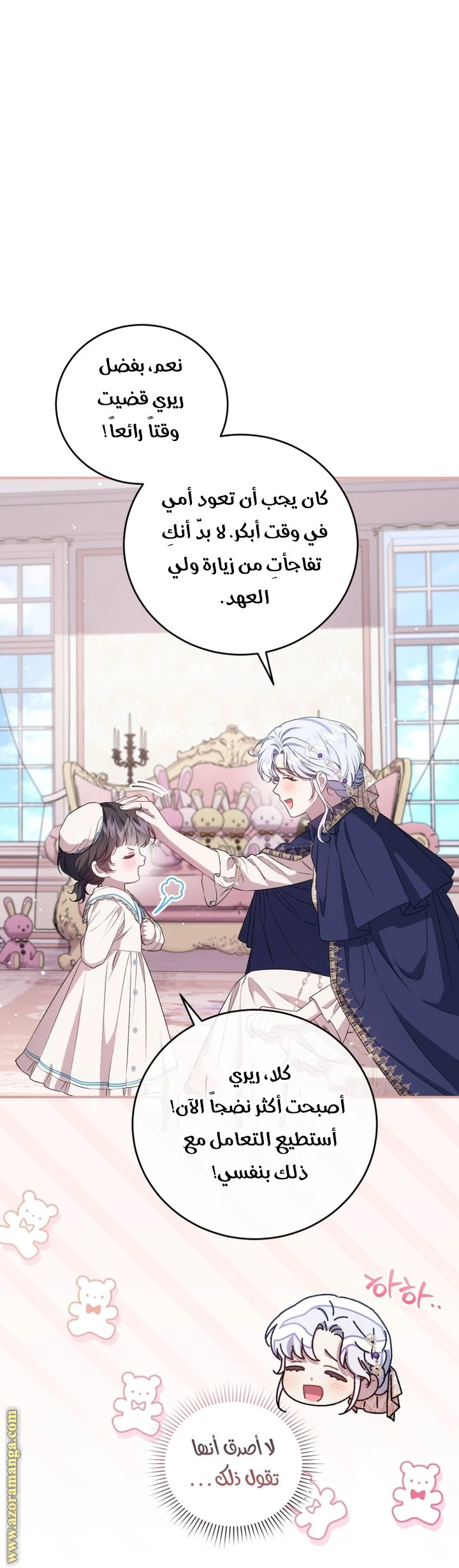 الصفحة 3