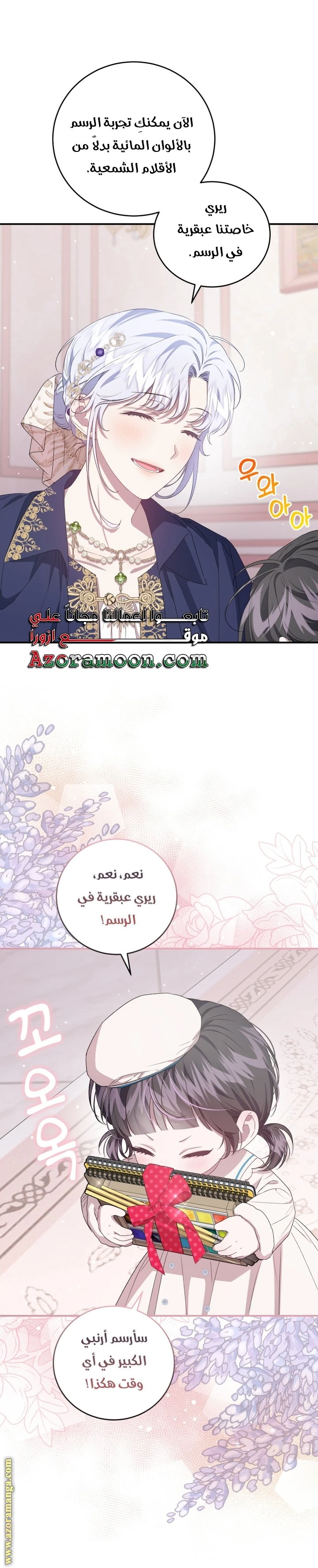 الصفحة 9