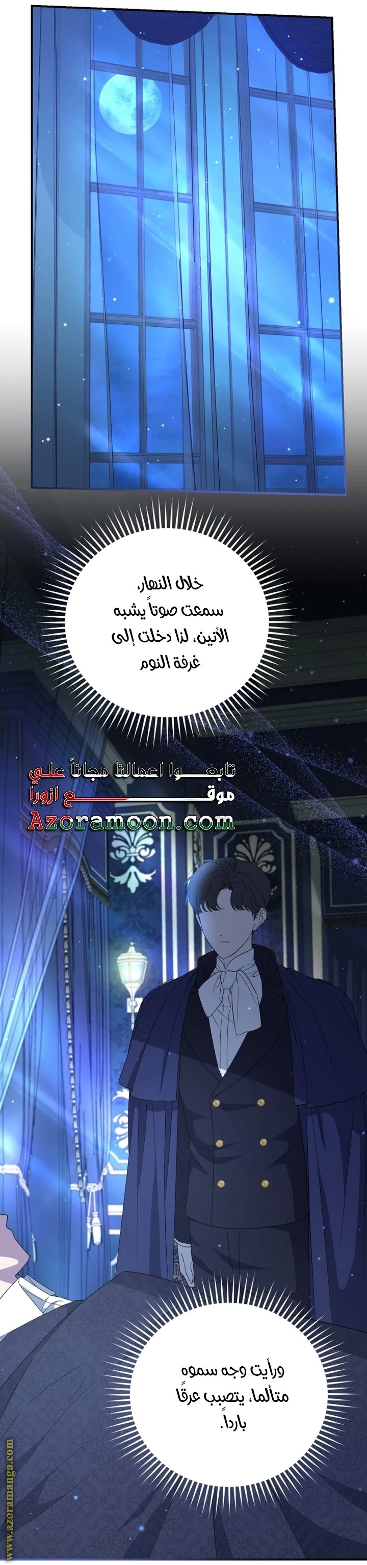 الصفحة 14