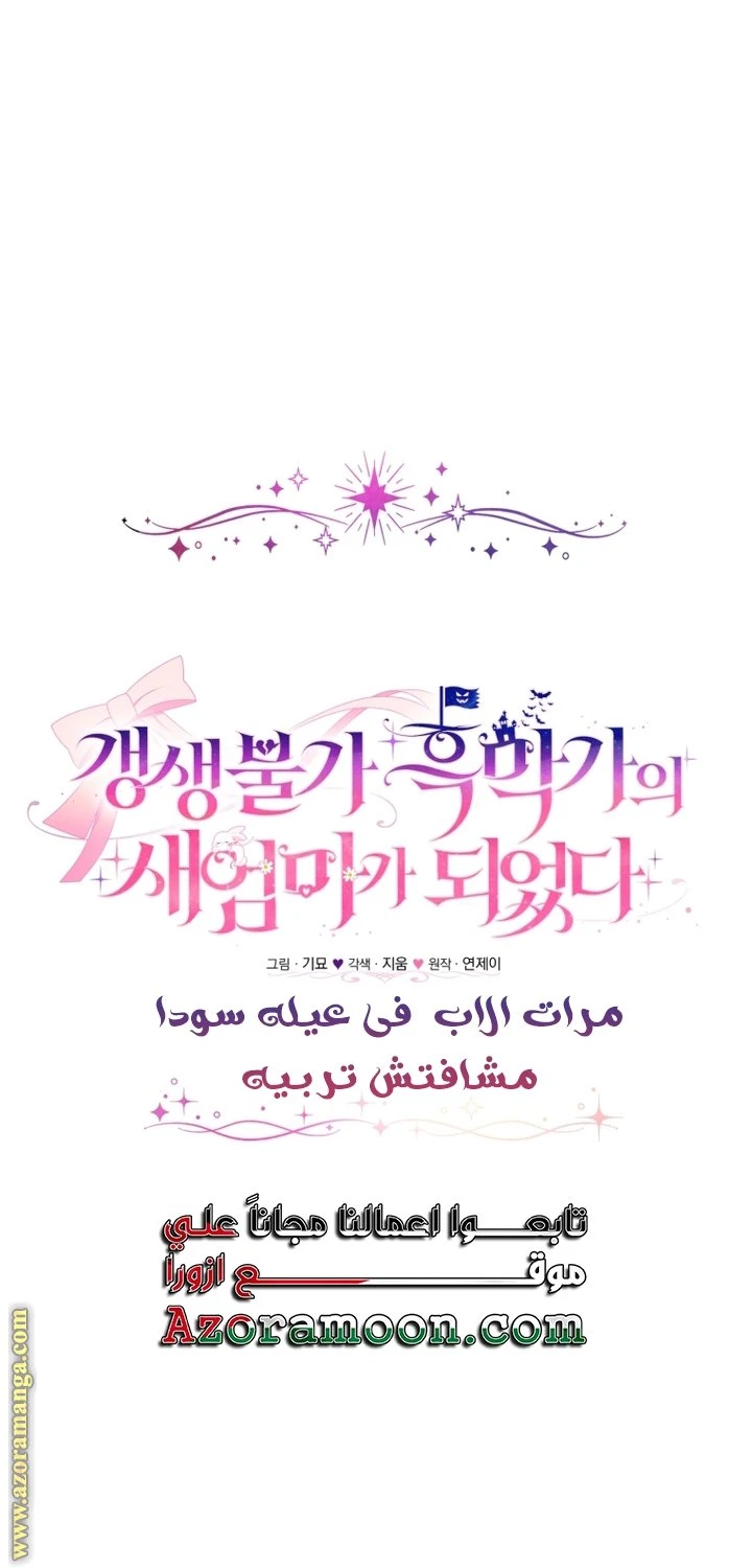 الصفحة 18