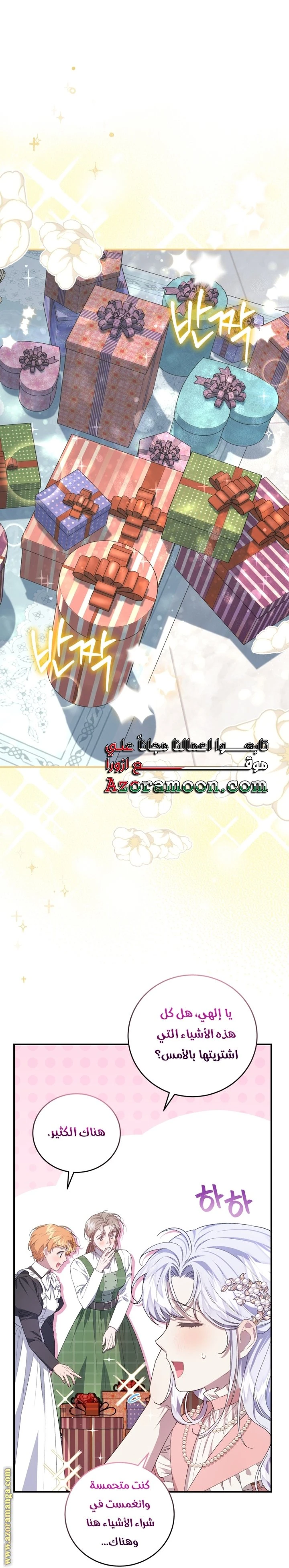 الصفحة 19