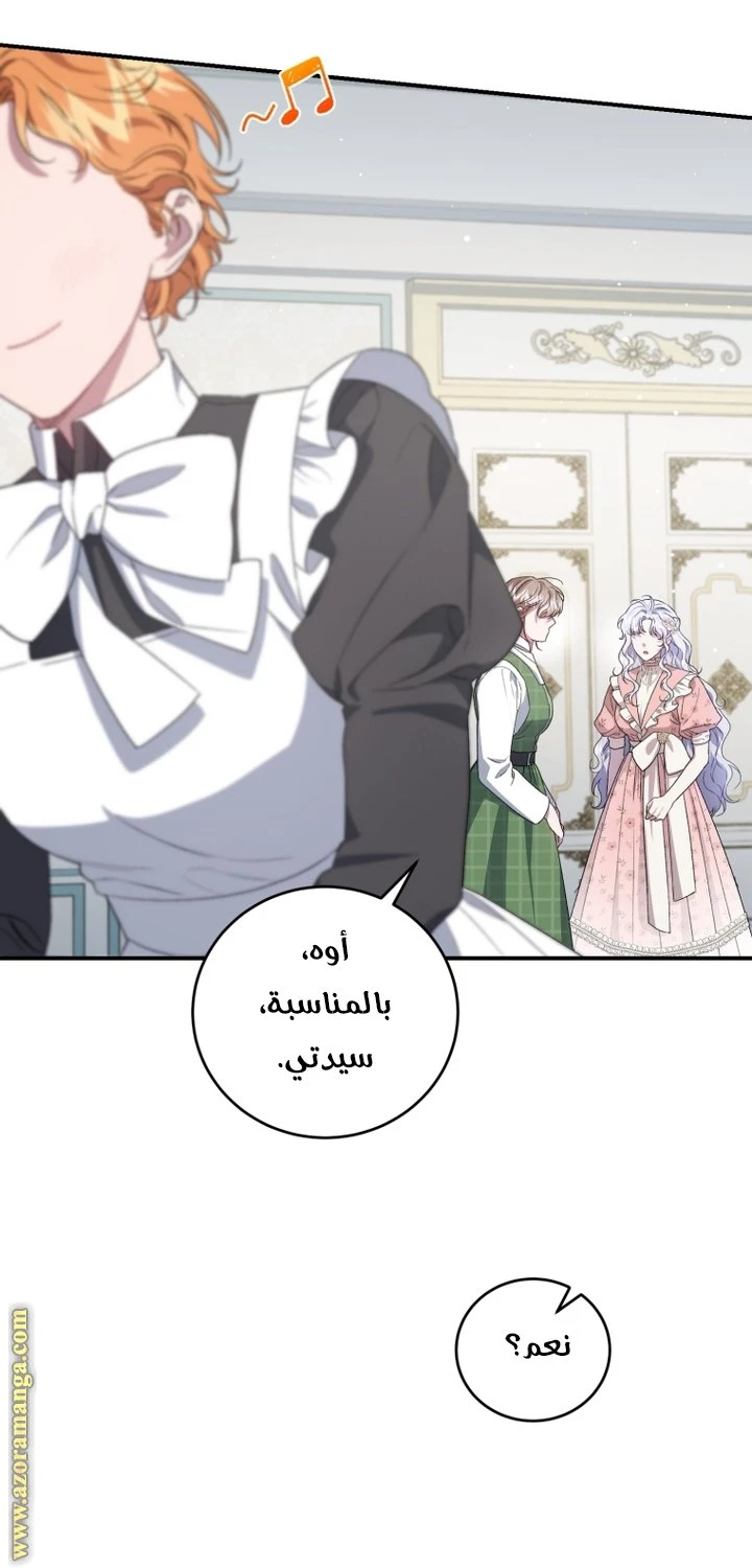 الصفحة 22