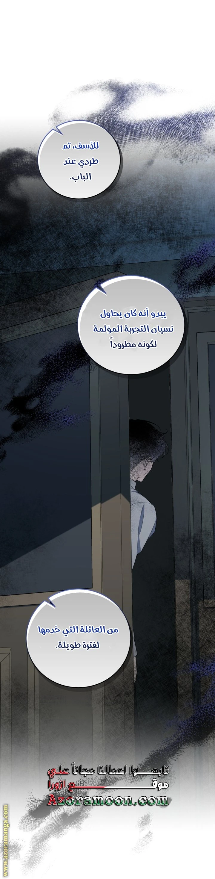 الصفحة 25