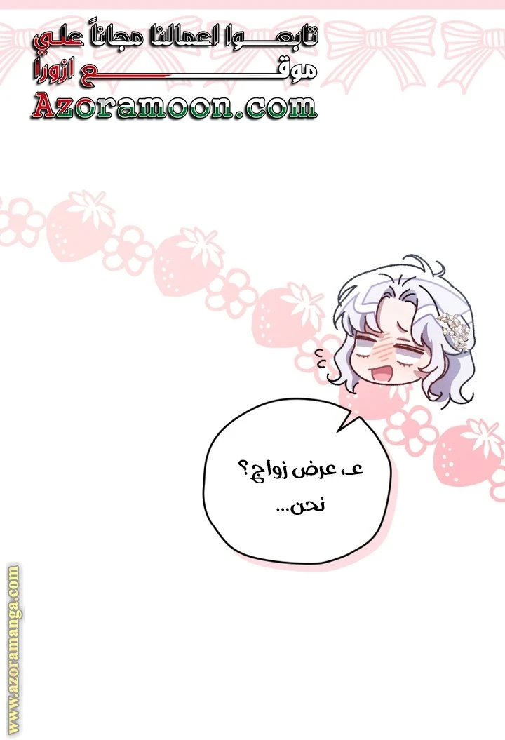 الصفحة 39