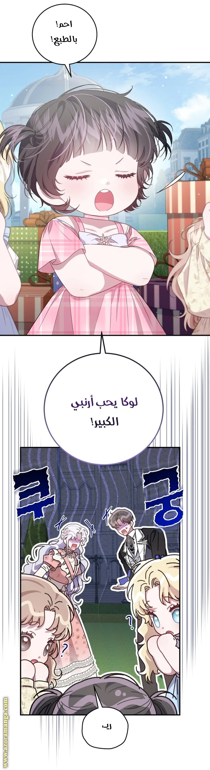 الصفحة 40