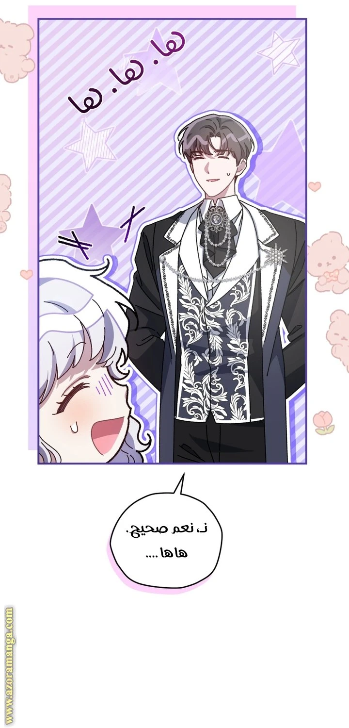 الصفحة 43