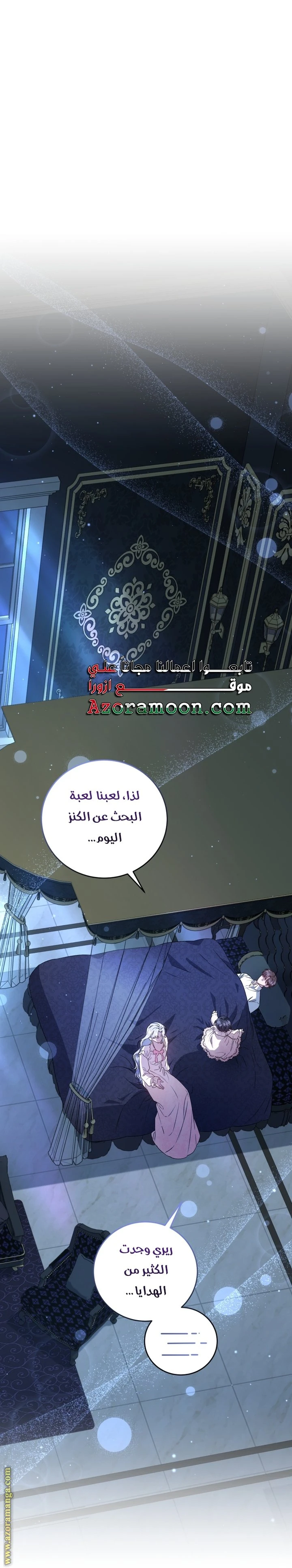 الصفحة 46