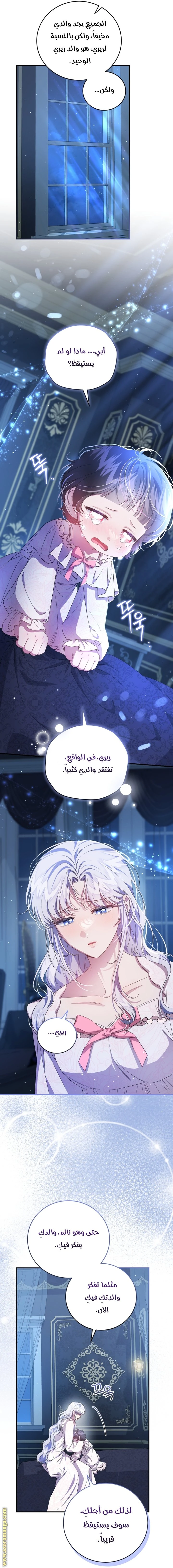 الصفحة 50