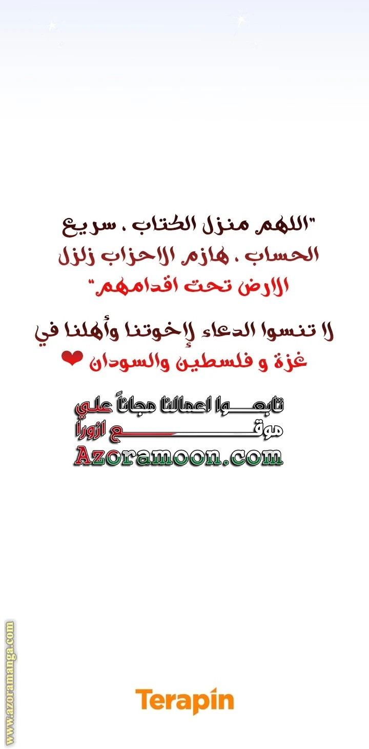 الصفحة 55