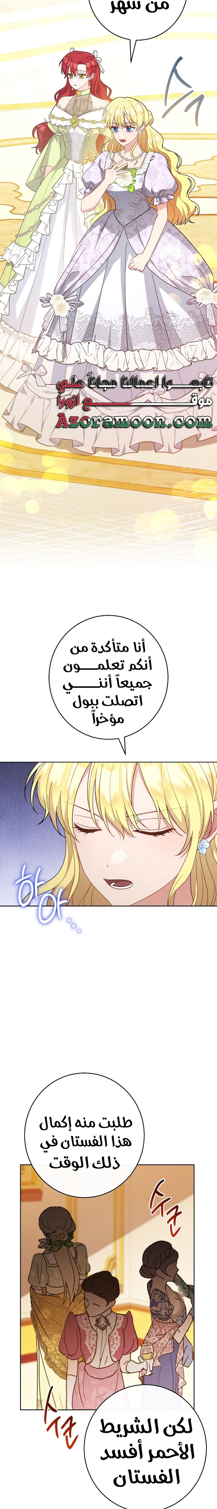 الصفحة 6