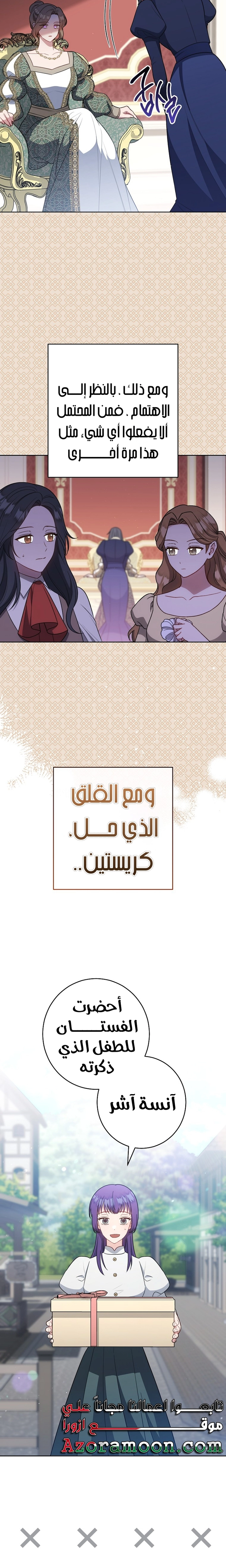 الصفحة 16