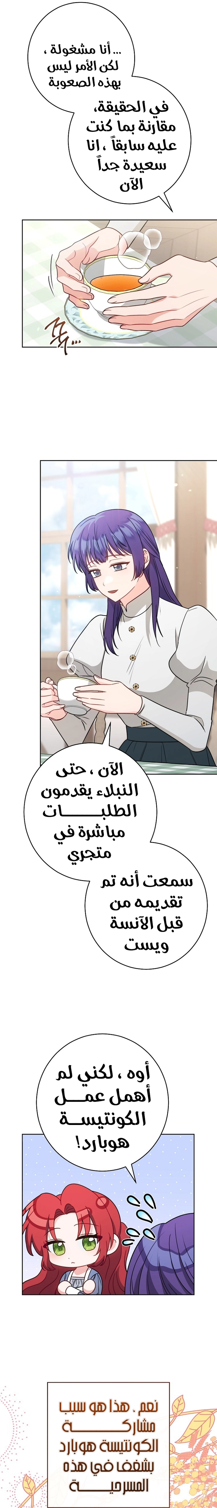 الصفحة 20