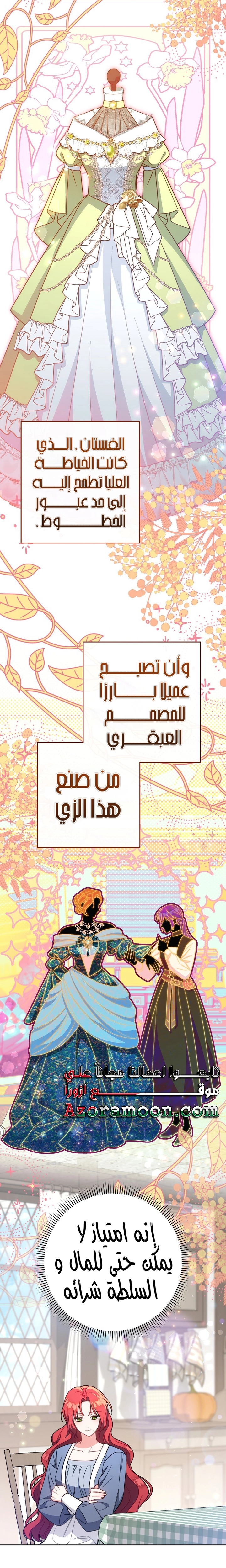 الصفحة 21
