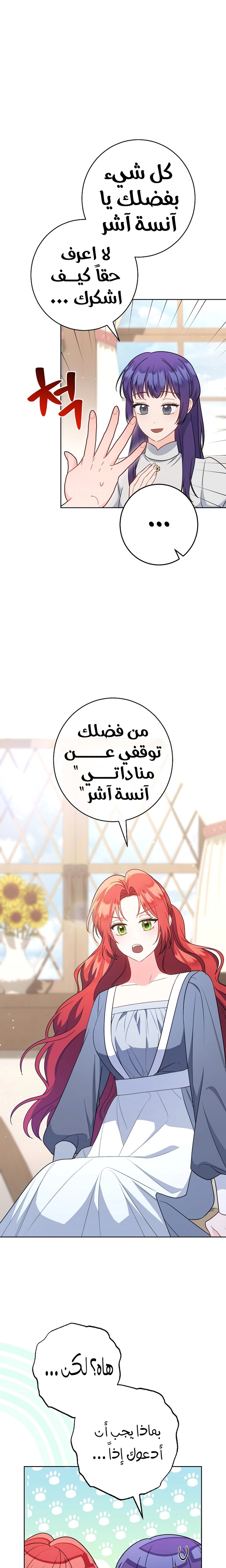 الصفحة 22
