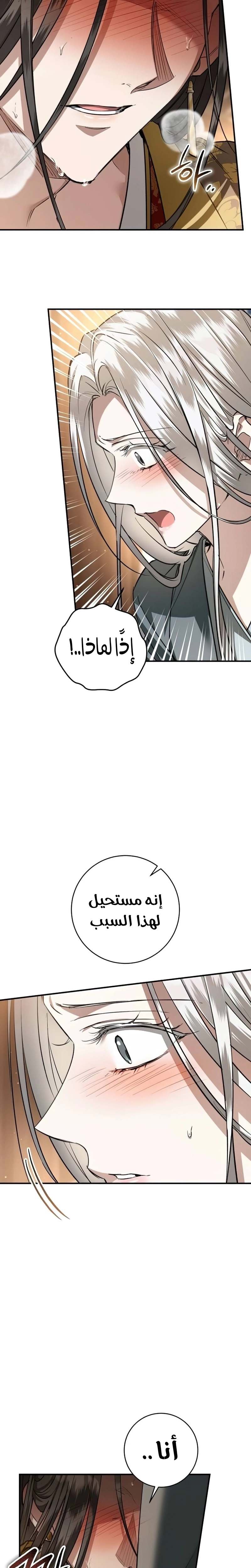 الصفحة 18