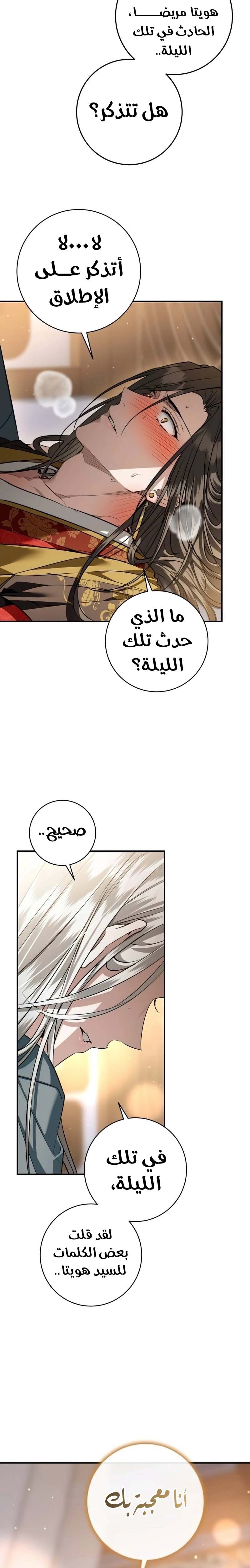 الصفحة 22