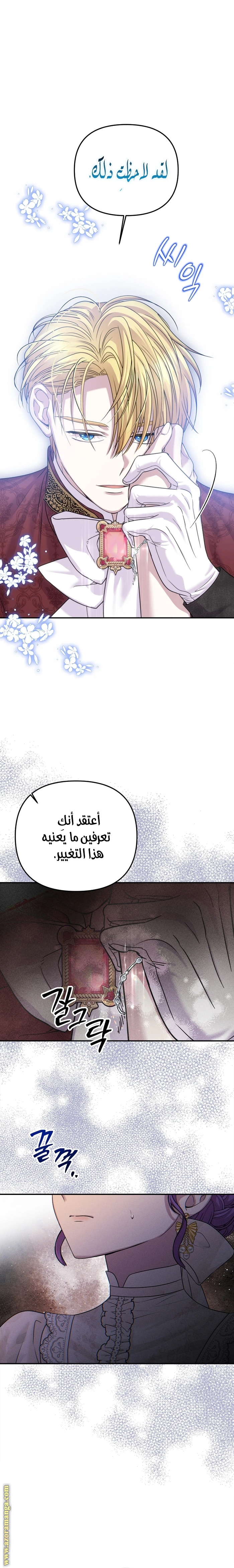 الصفحة 14