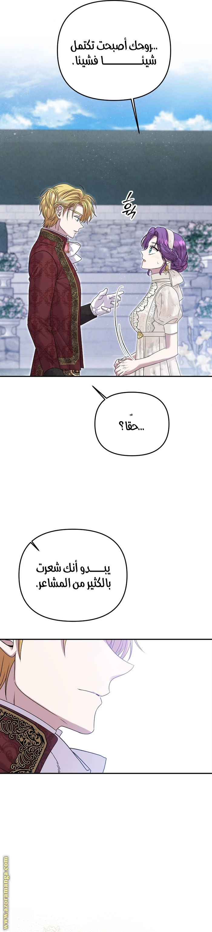 الصفحة 15