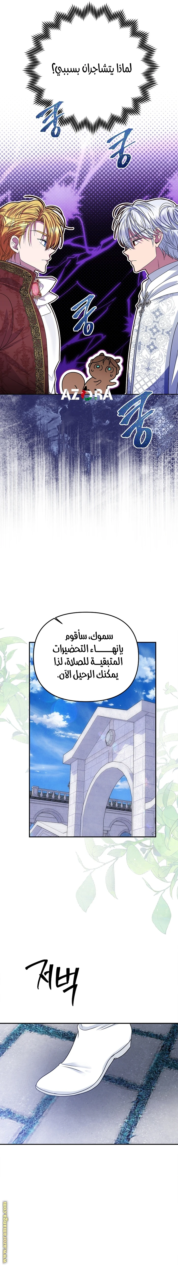 الصفحة 20