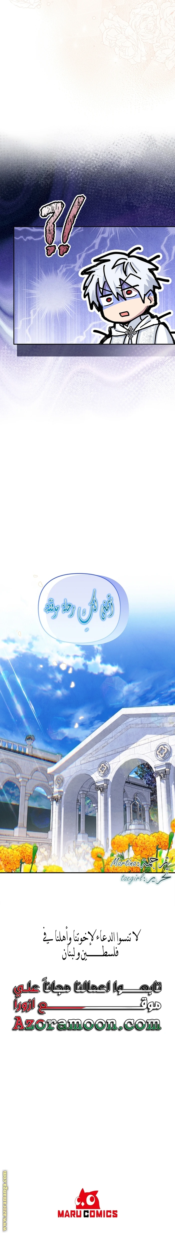 الصفحة 23