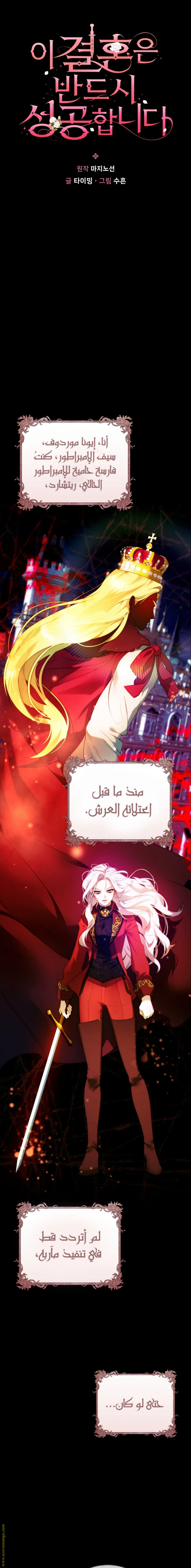الصفحة 3