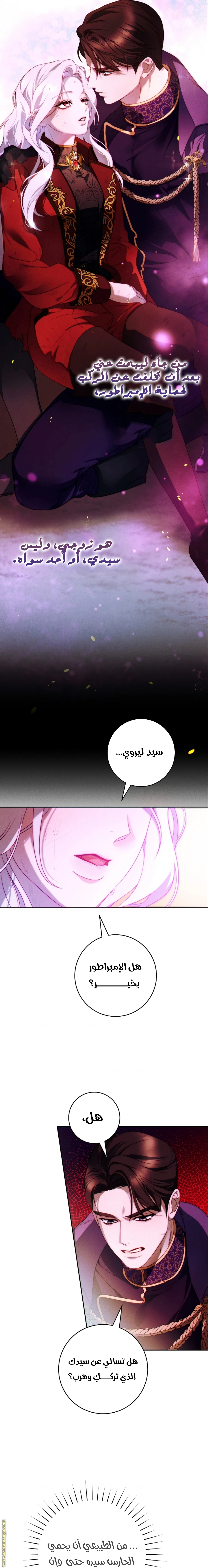 الصفحة 9