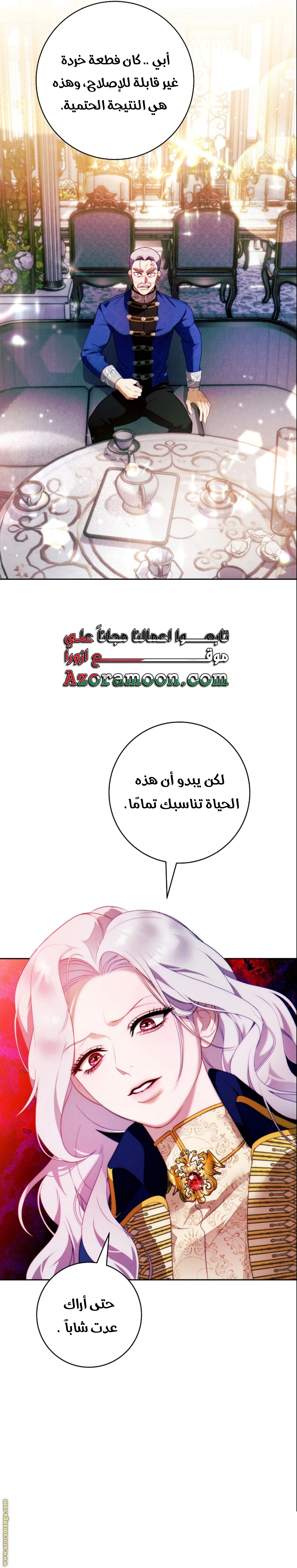 الصفحة 20