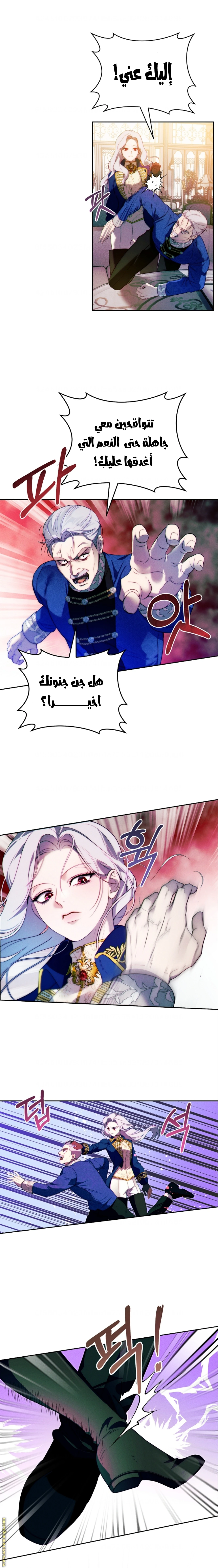الصفحة 23
