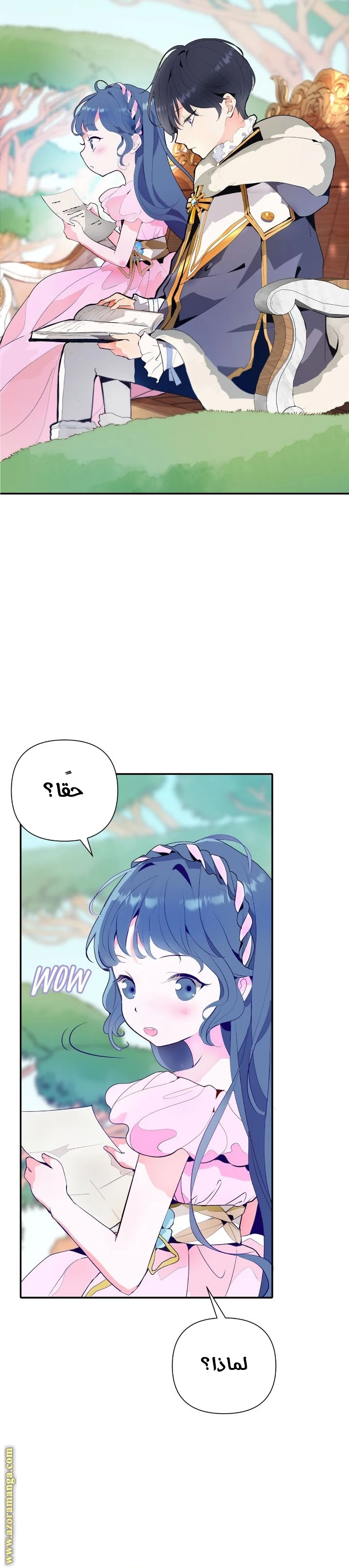 الصفحة 6