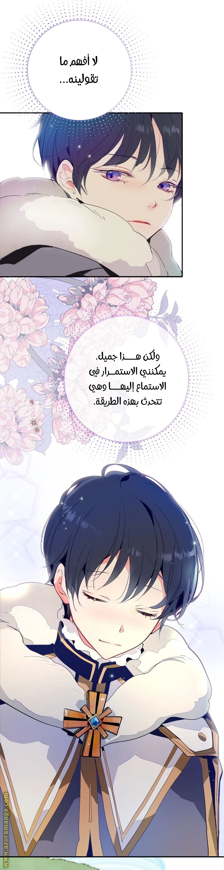 الصفحة 10