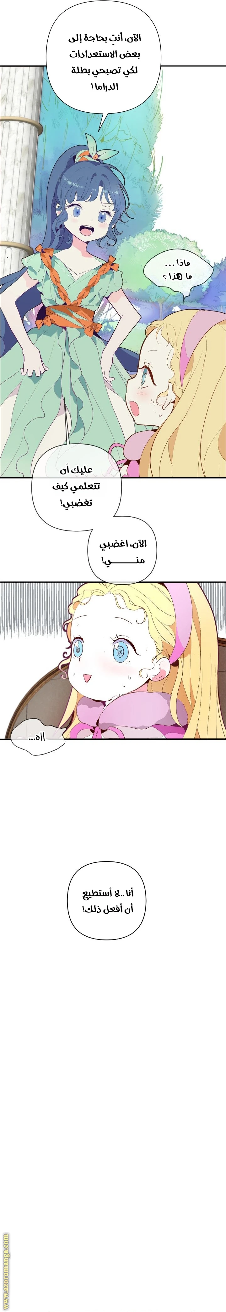 الصفحة 14