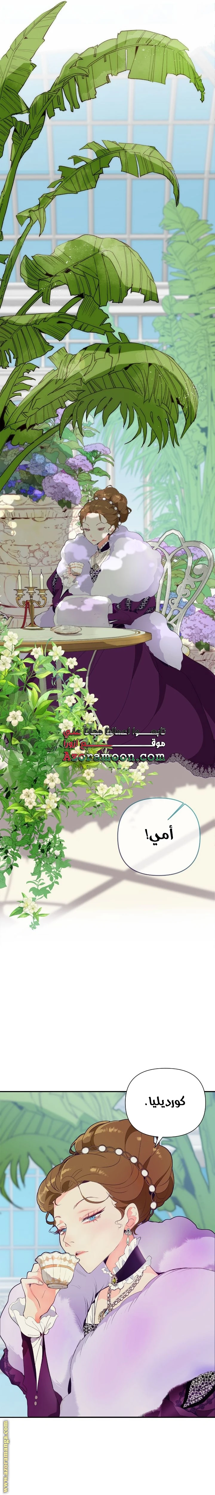 الصفحة 19