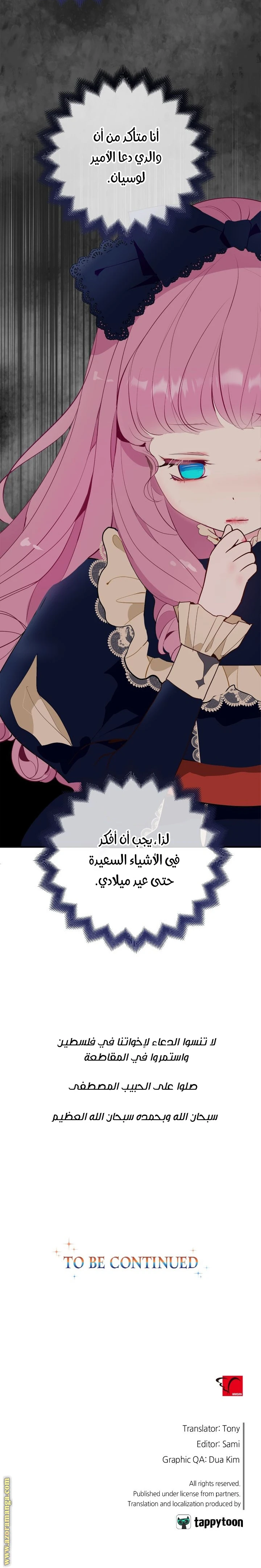 الصفحة 26
