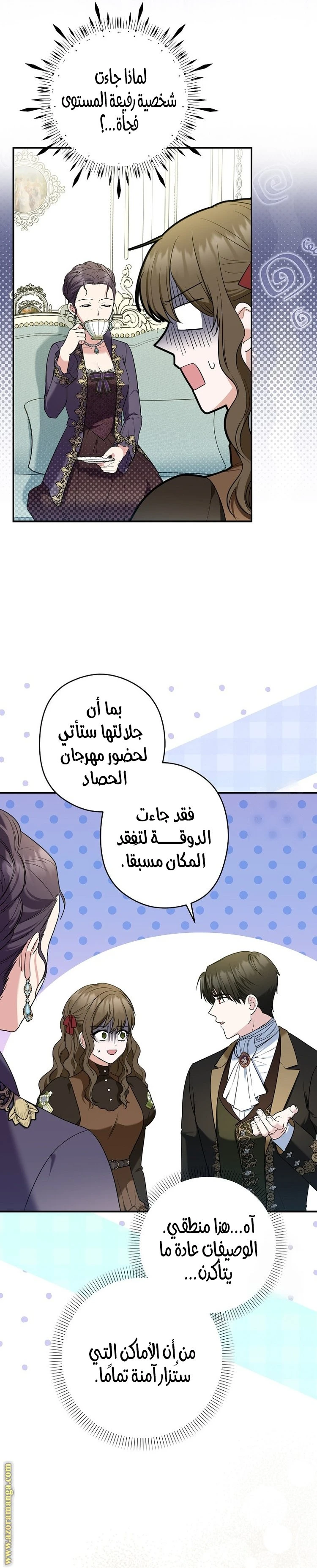 الصفحة 3