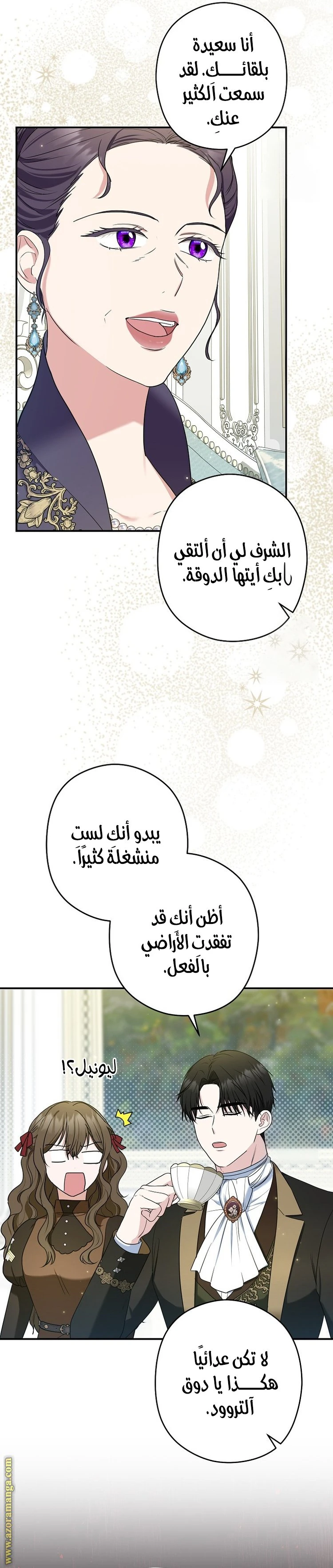 الصفحة 4