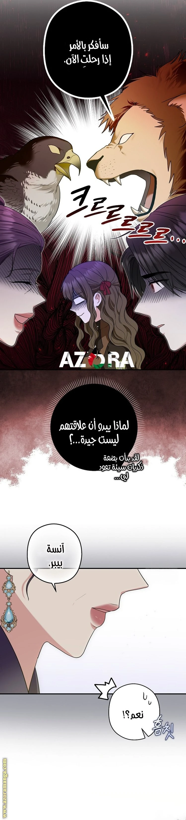 الصفحة 5