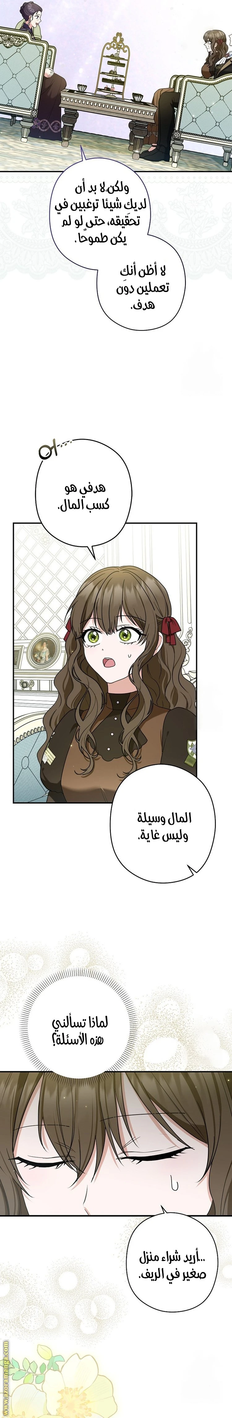 الصفحة 7