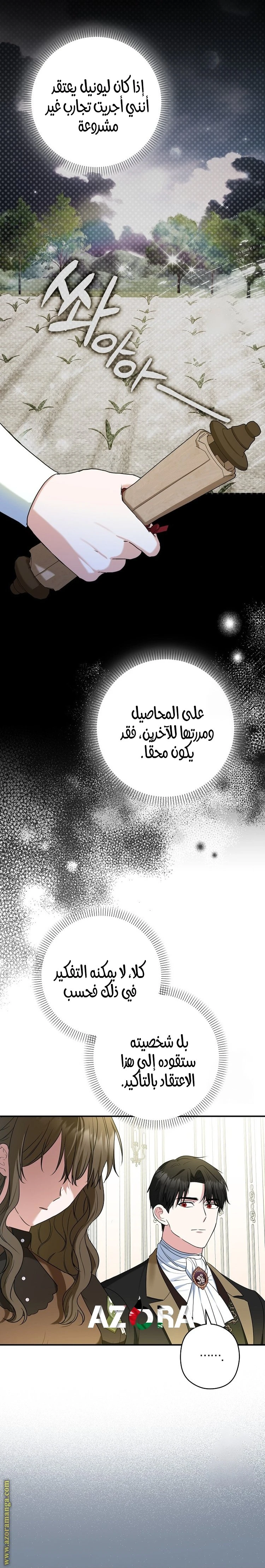 الصفحة 12